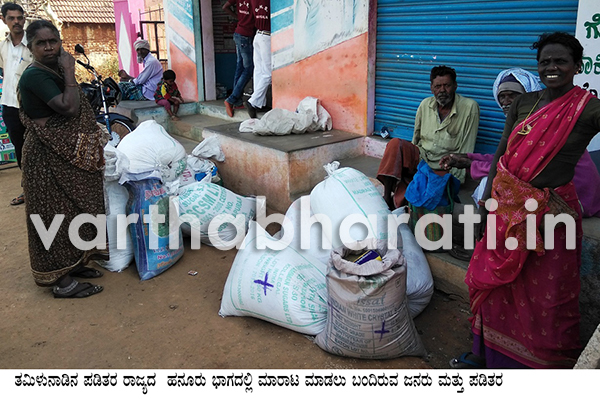 ತಮಿಳುನಾಡಿನ ಉಚಿತ ಪಡಿತರ ರಾಜ್ಯದಲ್ಲಿ ಅಕ್ರಮವಾಗಿ ಮಾರಾಟ